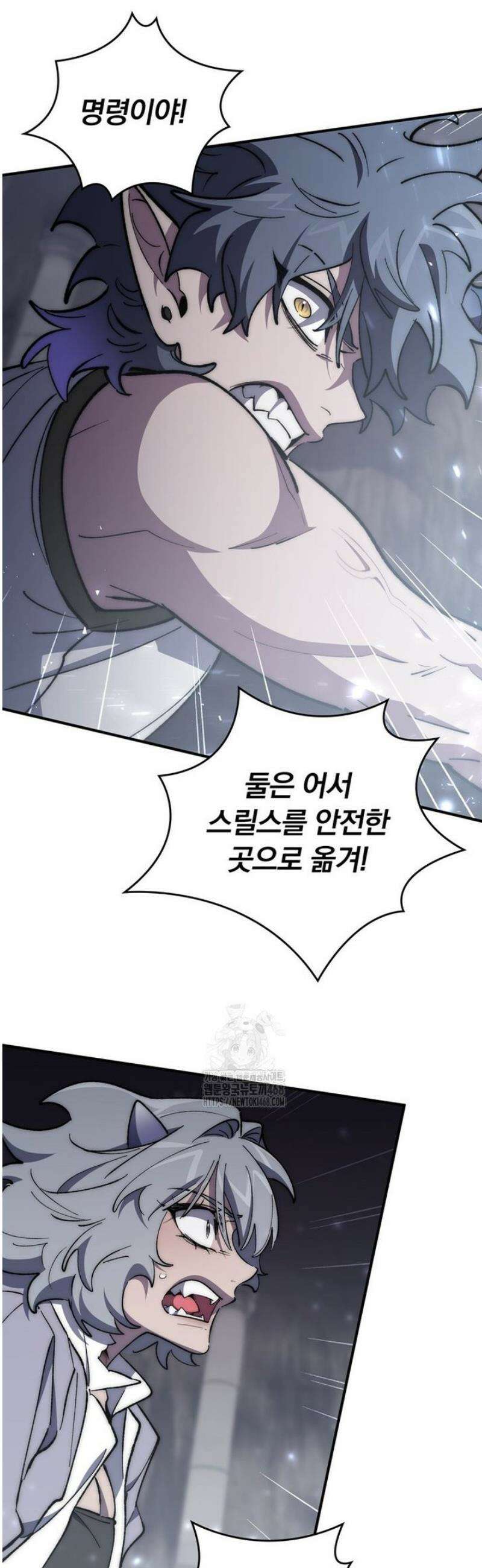 최강 던전을 위하여 40화 8