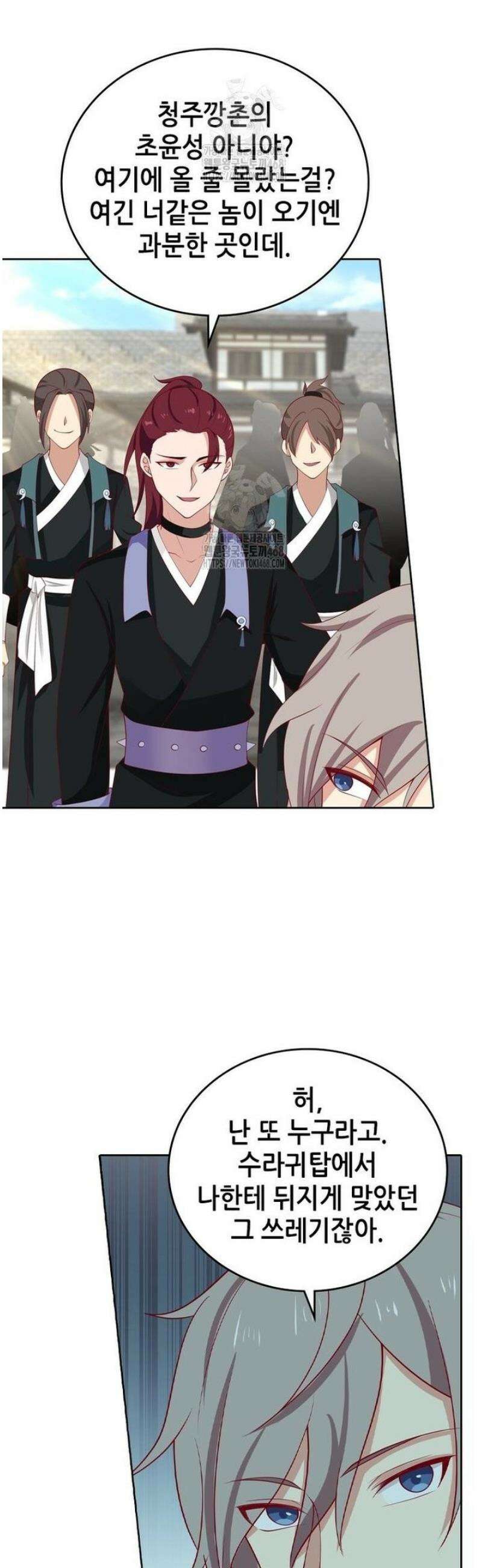 뢰신전기 190화 6