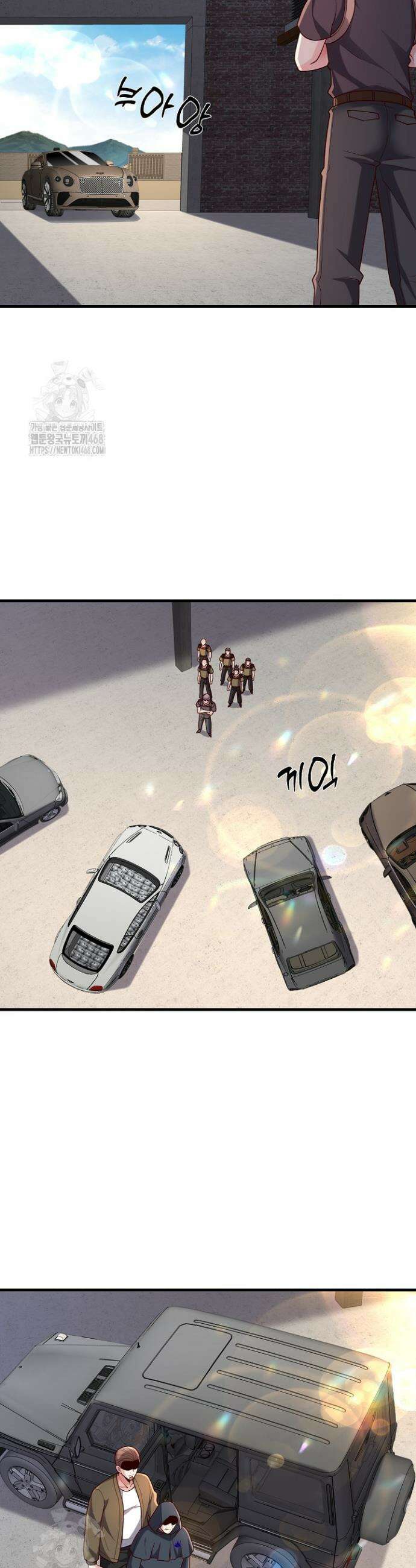 현세로 귀환한 최강 신선 374화 2