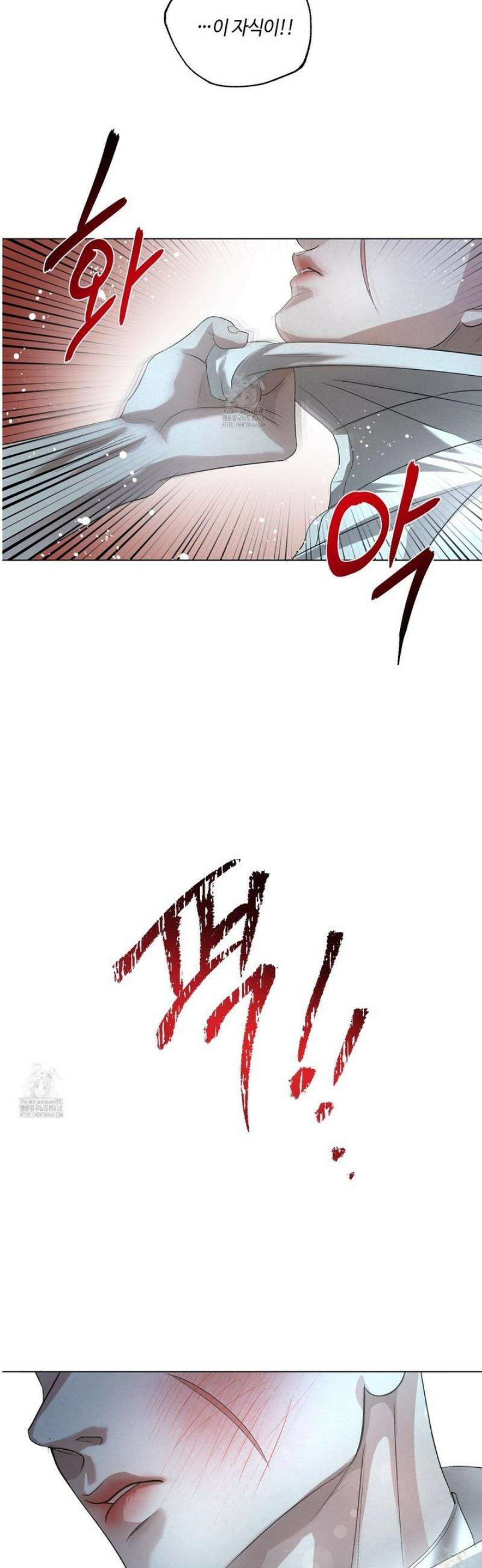 피보다 진한 가이드 46화 8