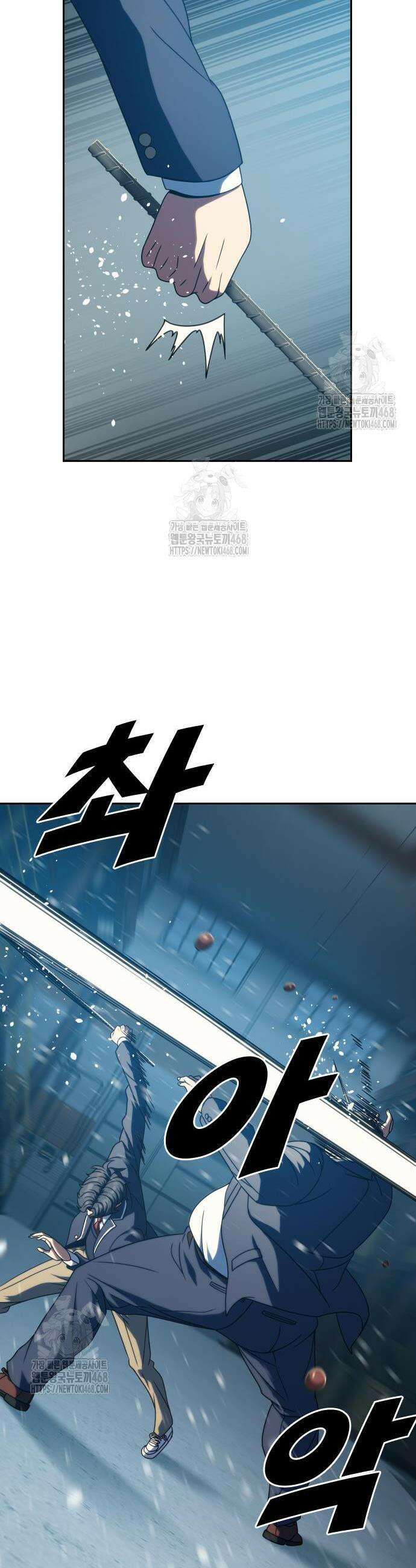 냉동무사 28화 12
