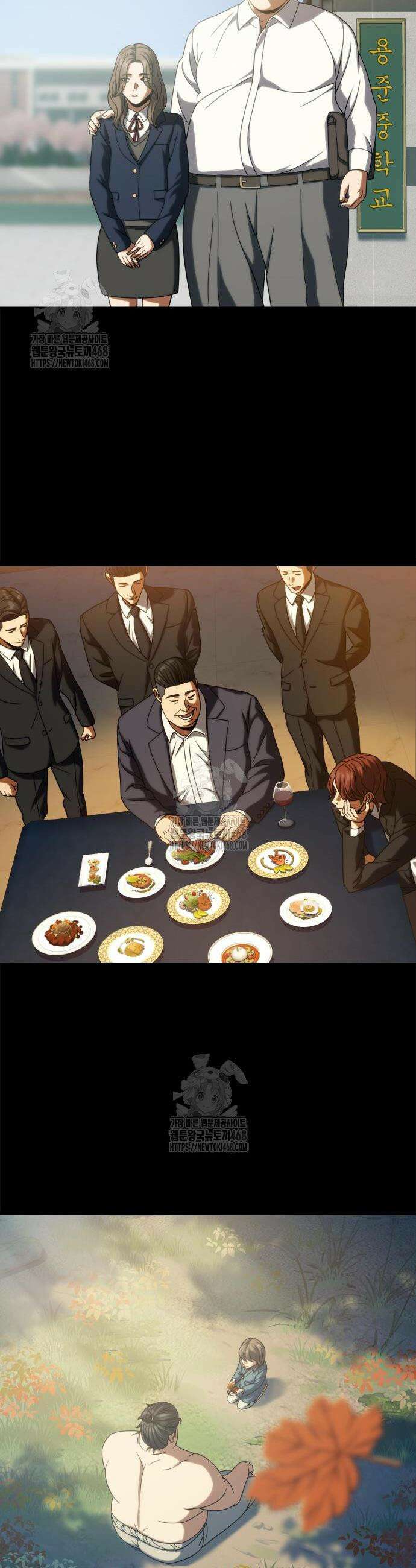냉동무사 28화 49