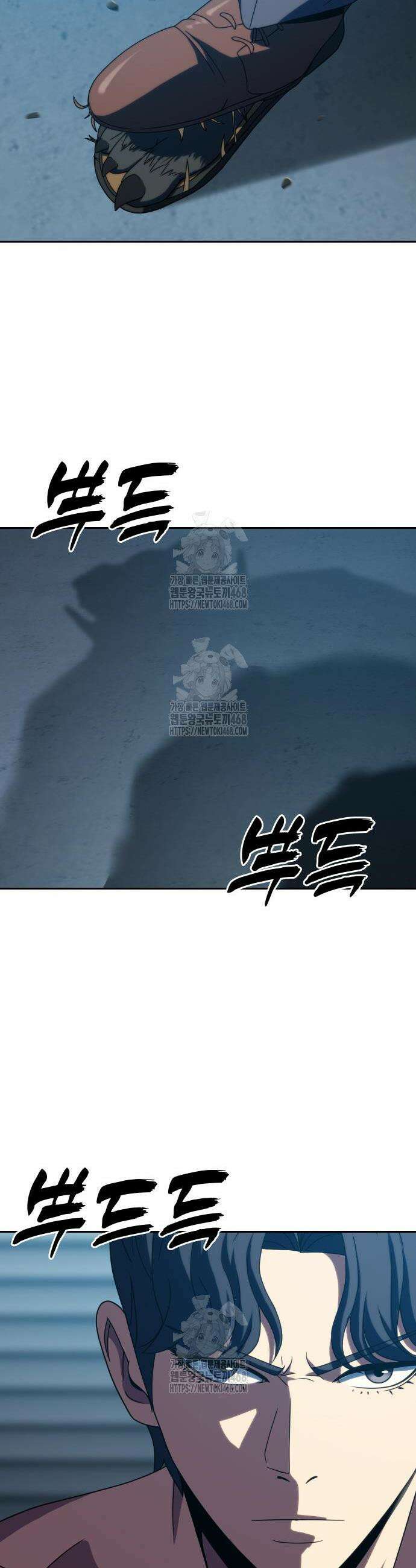 냉동무사 28화 51