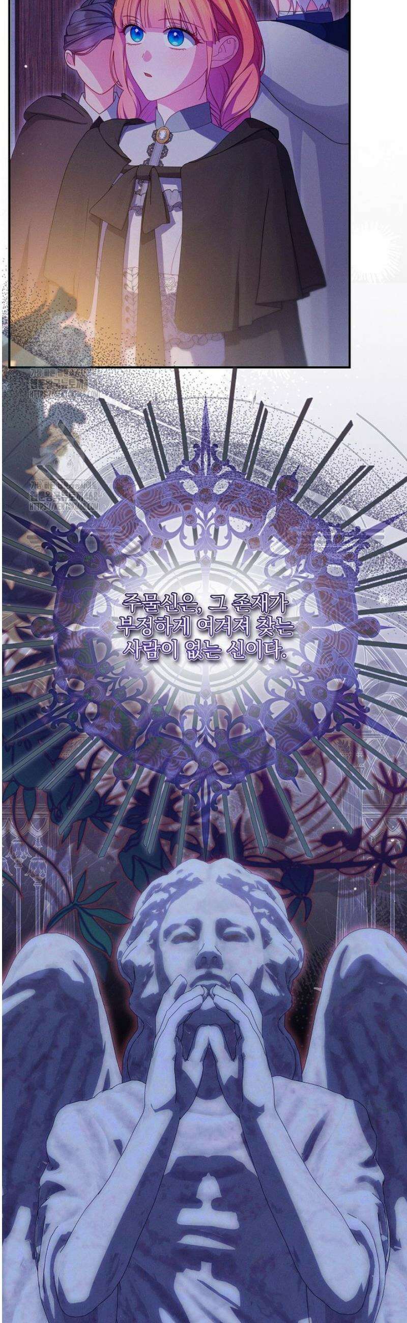 사망 직전의 악녀로 살아남는 방법 28화 8