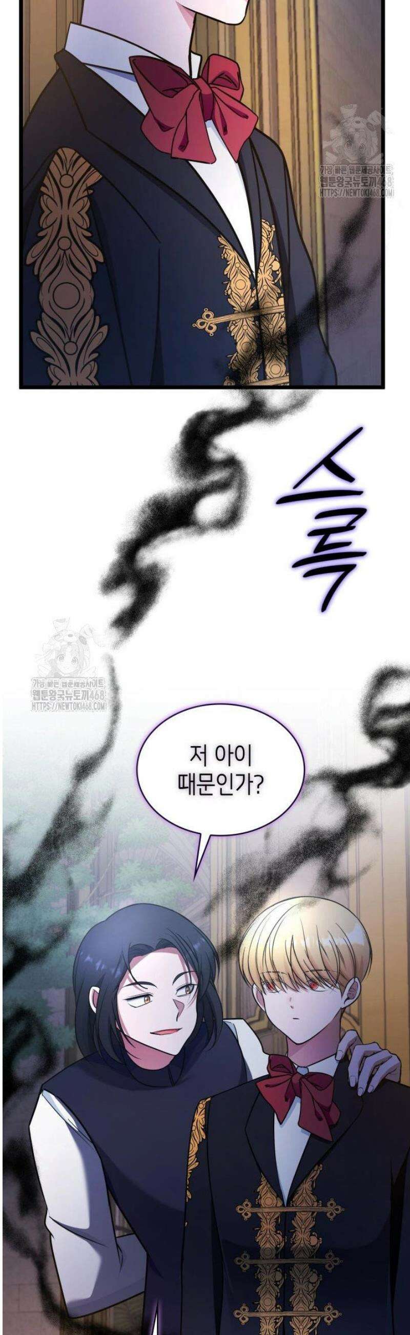 악당 가문의 새아가 60화 27