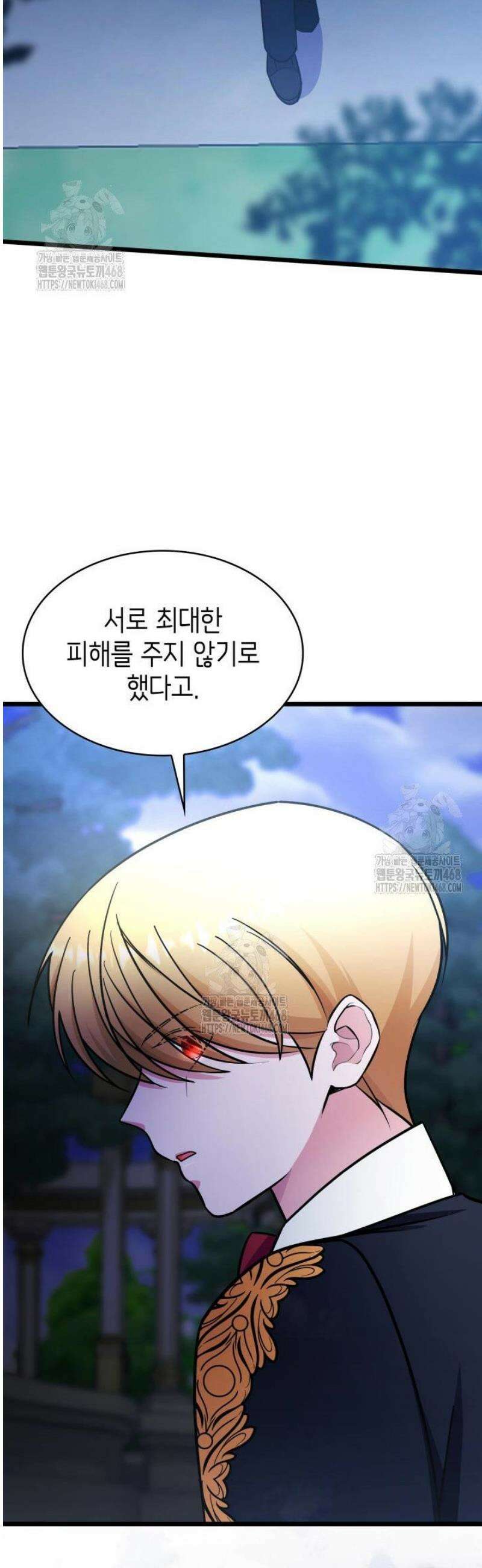 악당 가문의 새아가 60화 29