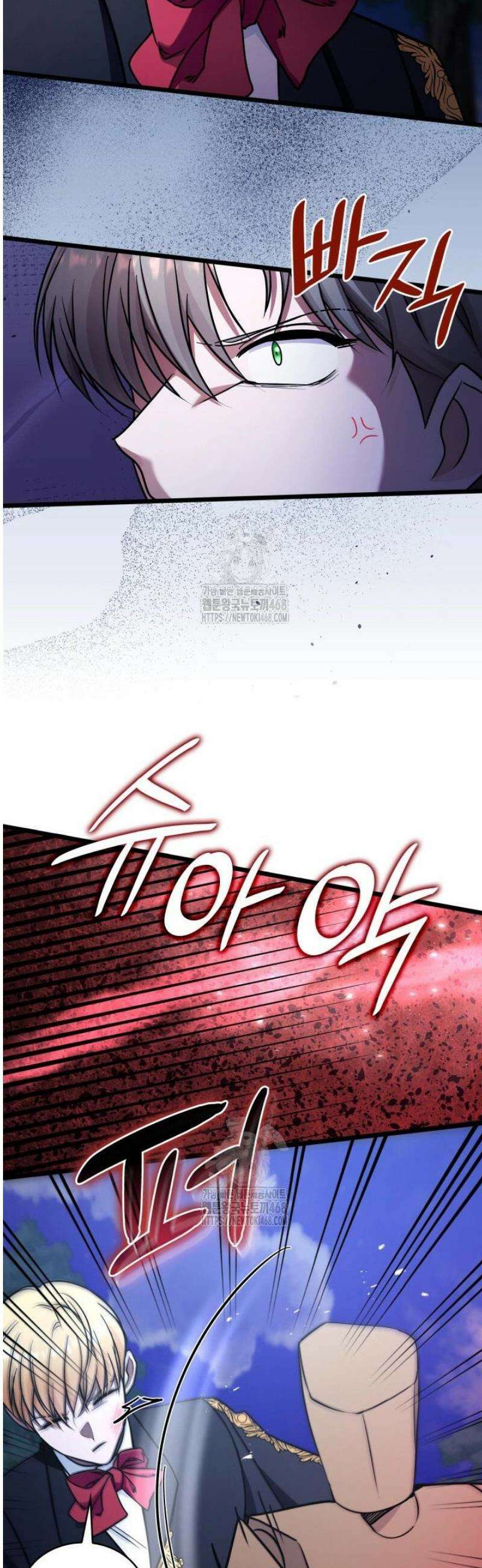 악당 가문의 새아가 60화 37