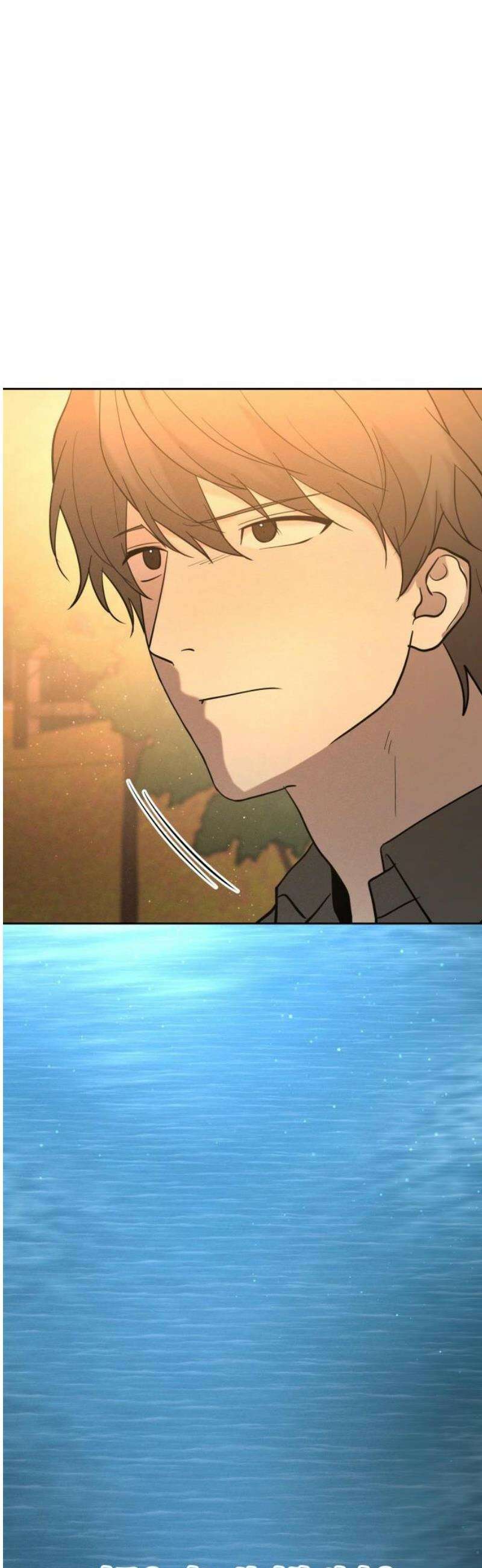 시프트 외전 1화 17