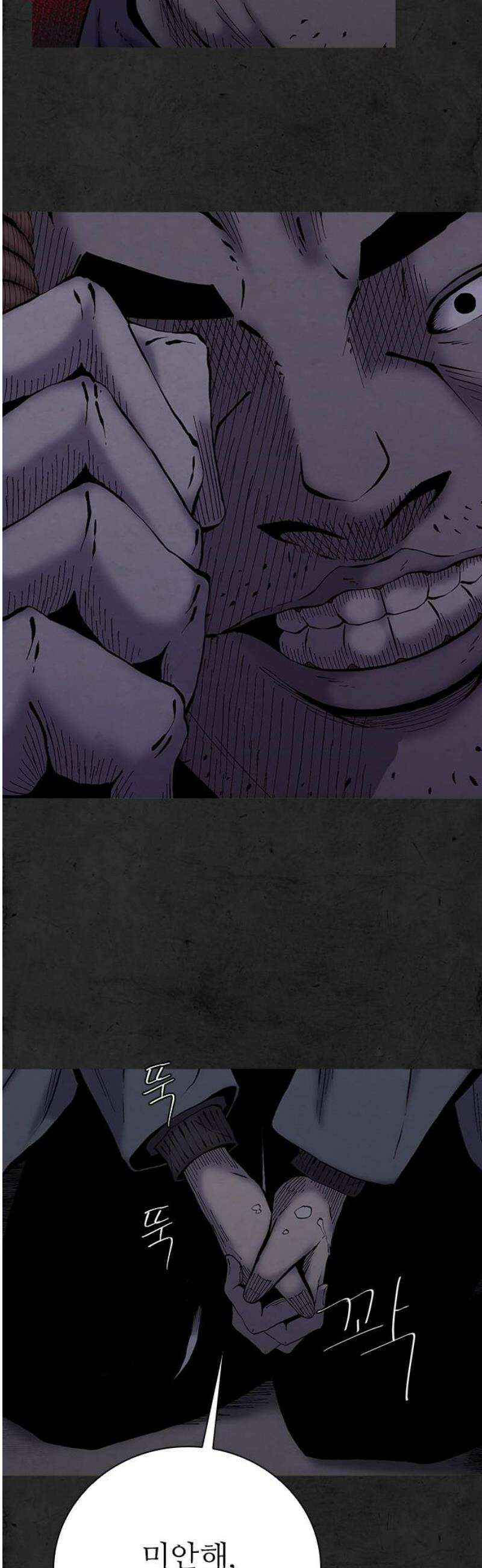 룸비니 58화 5
