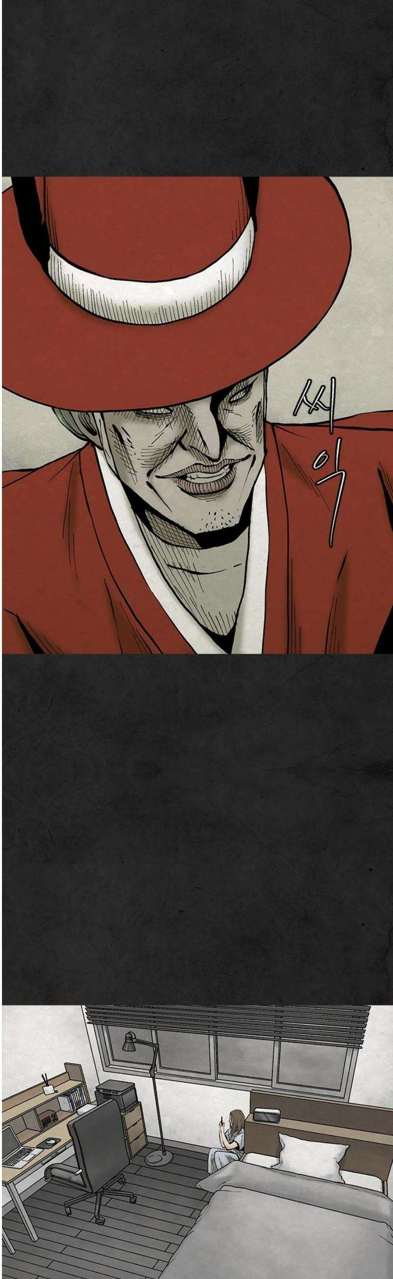 룸비니 58화 12