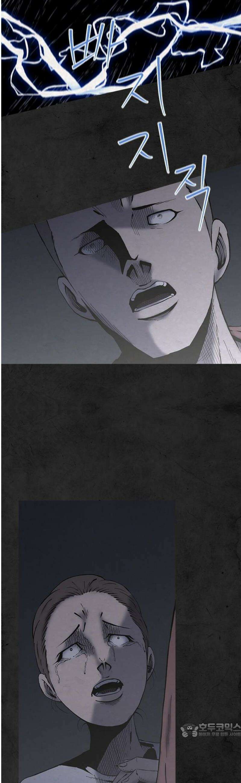 룸비니 58화 19