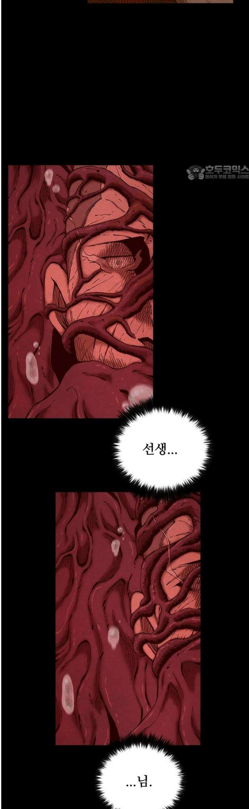 룸비니 58화 24