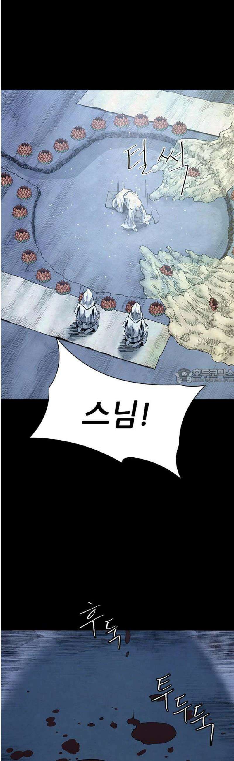 룸비니 58화 28