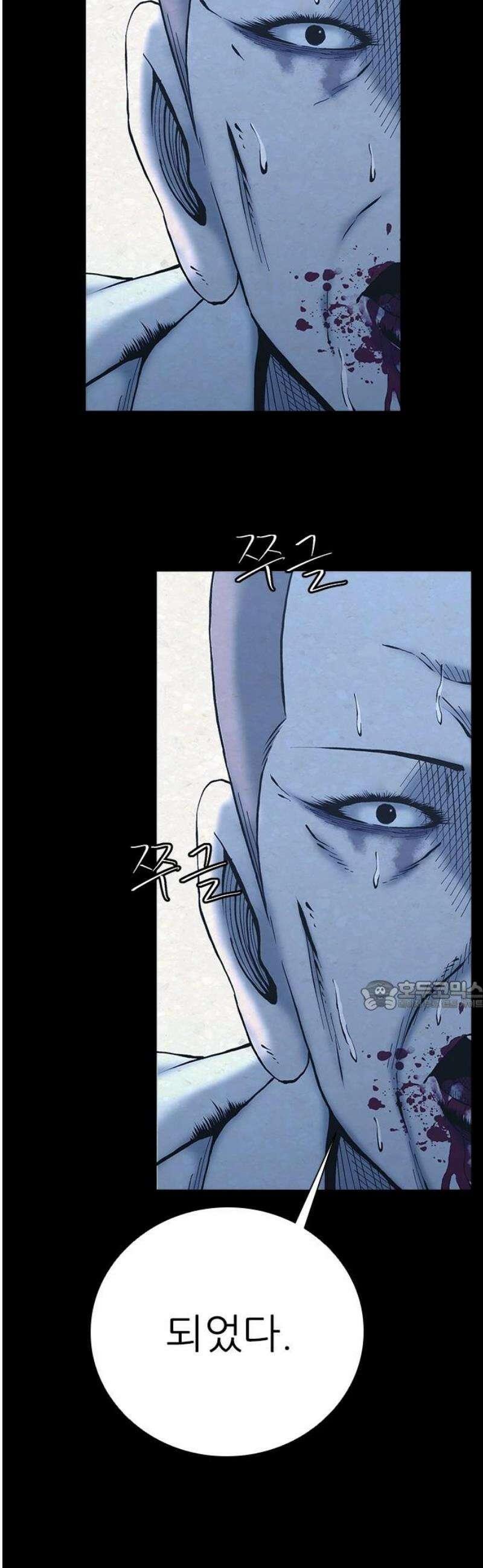 룸비니 58화 30