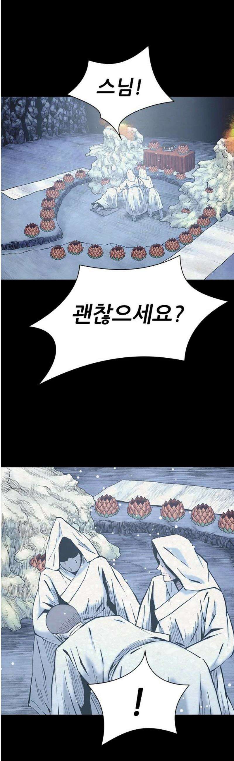 룸비니 58화 31