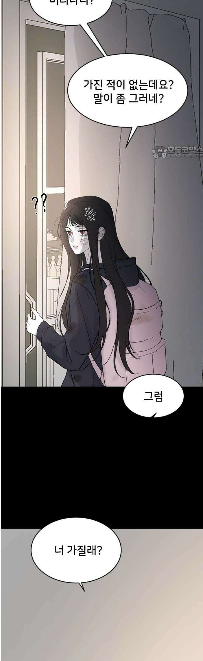 오빠세끼 ＃94 다시 해 9