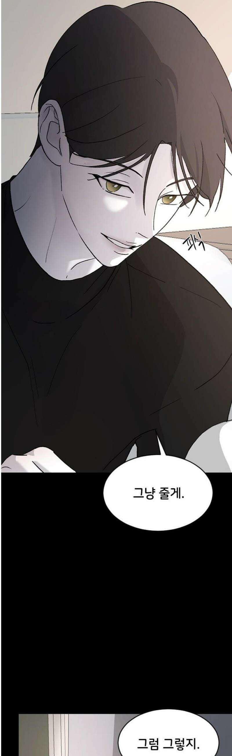 오빠세끼 ＃94 다시 해 10
