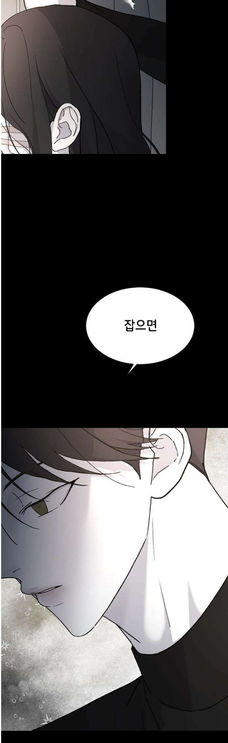 오빠세끼 ＃94 다시 해 12