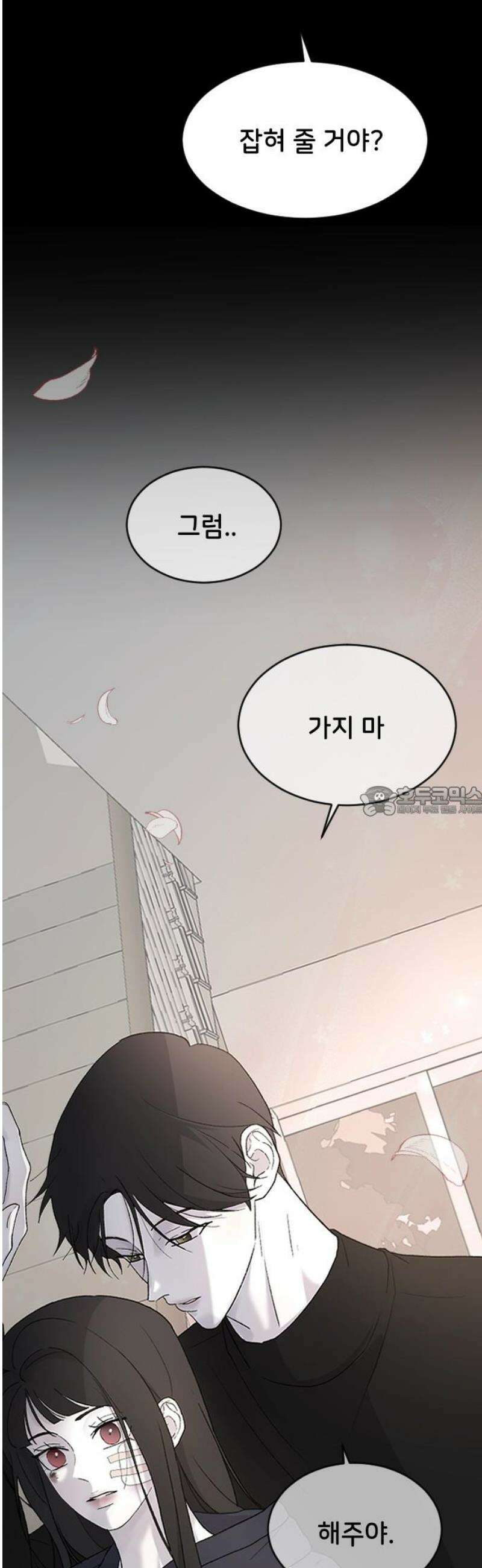 오빠세끼 ＃94 다시 해 13