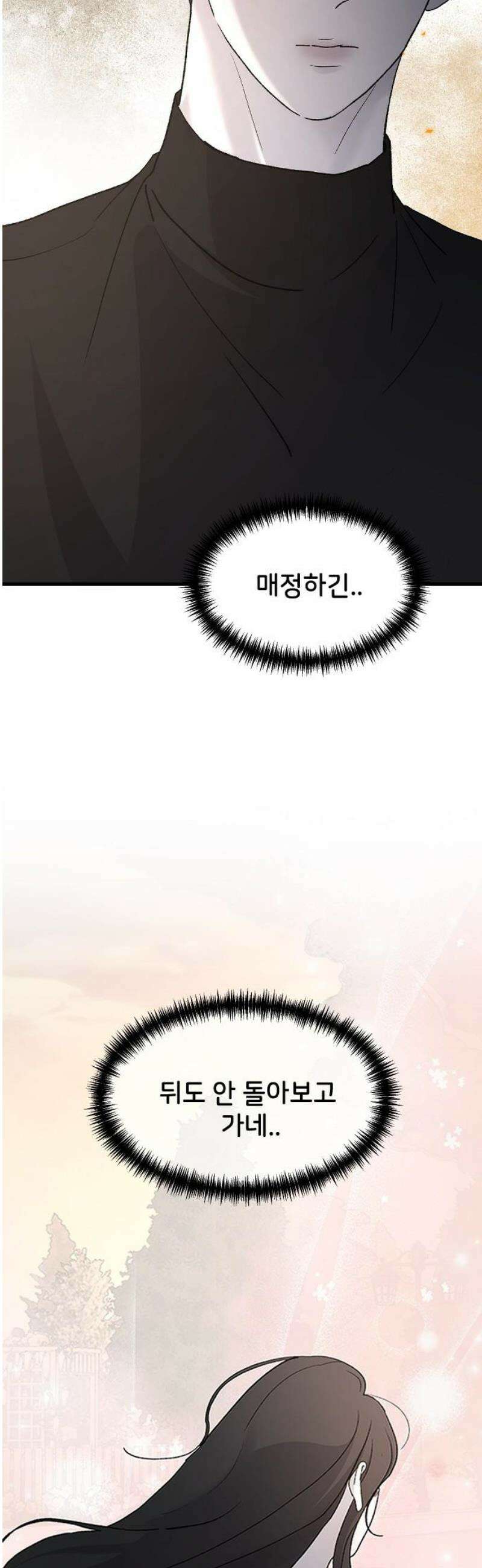 오빠세끼 ＃94 다시 해 18