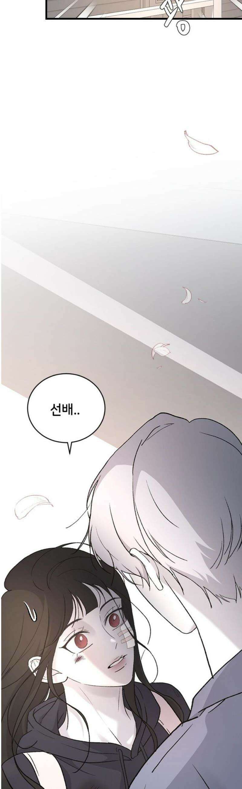 오빠세끼 ＃94 다시 해 25