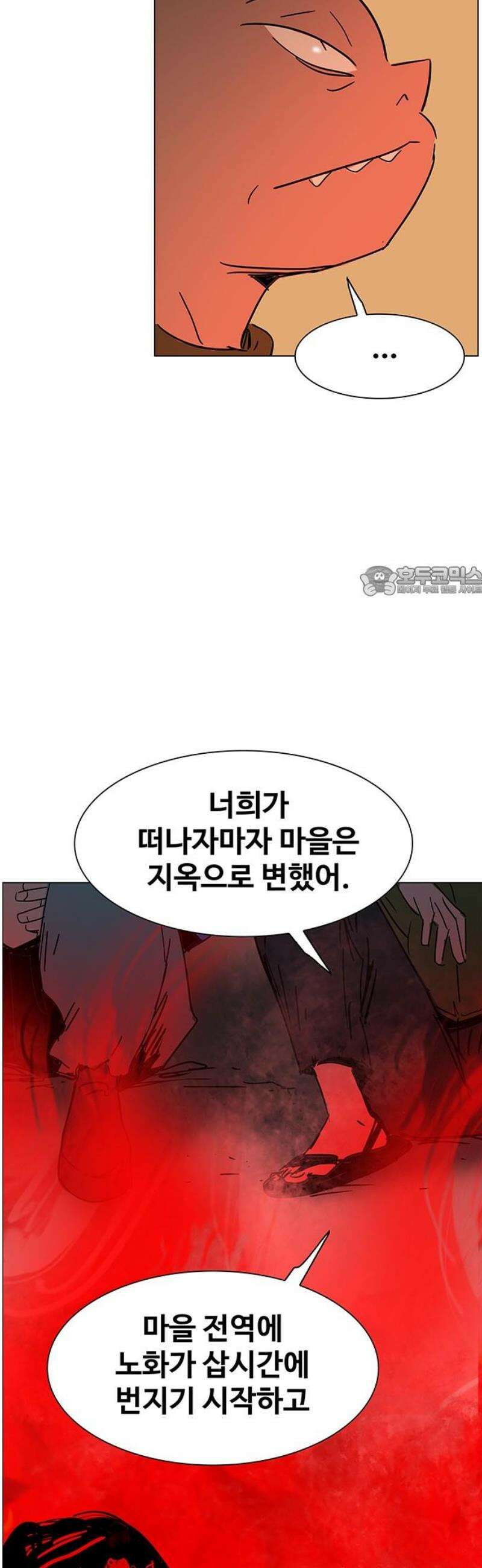 노키즈존 31화 : 모래성 11