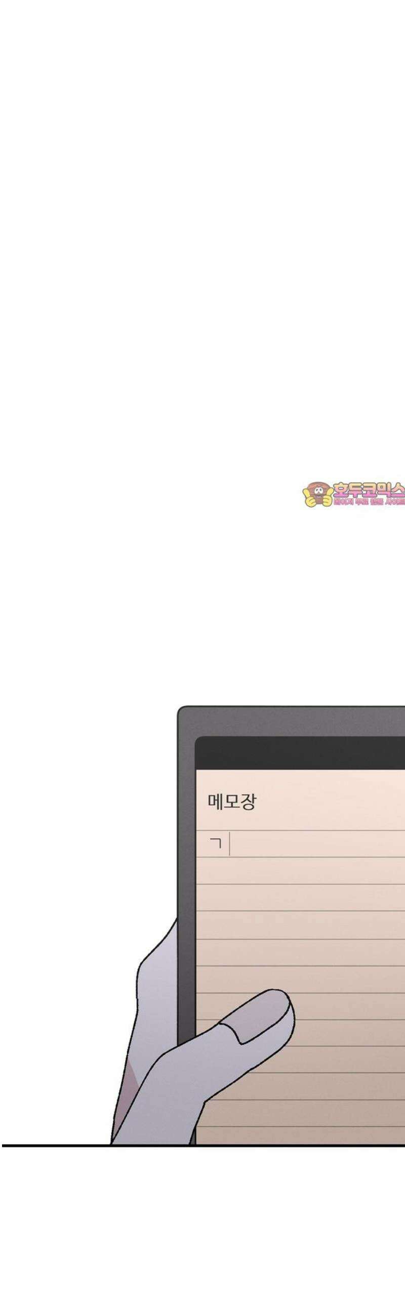 티라노 노경수 19크아앙 1