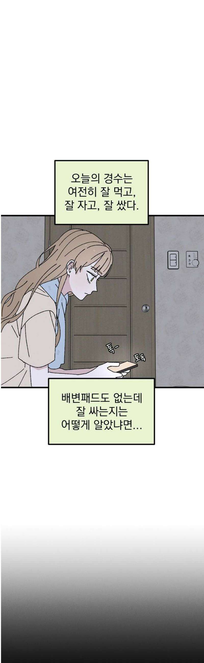 티라노 노경수 19크아앙 5