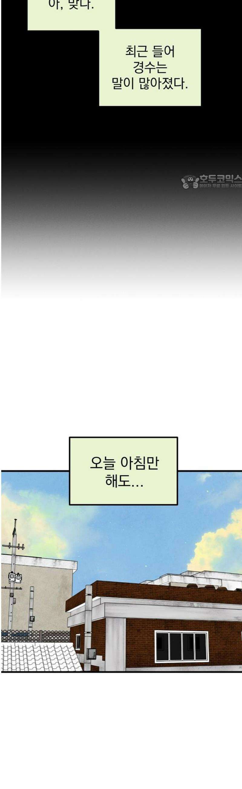 티라노 노경수 19크아앙 9