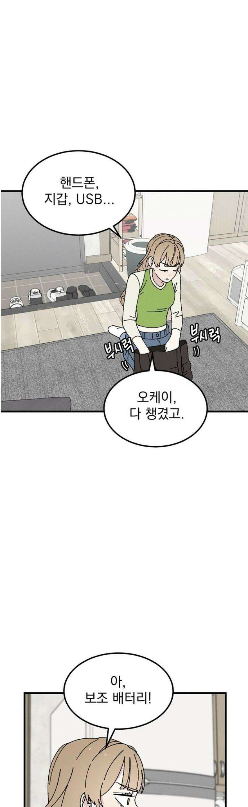티라노 노경수 19크아앙 10