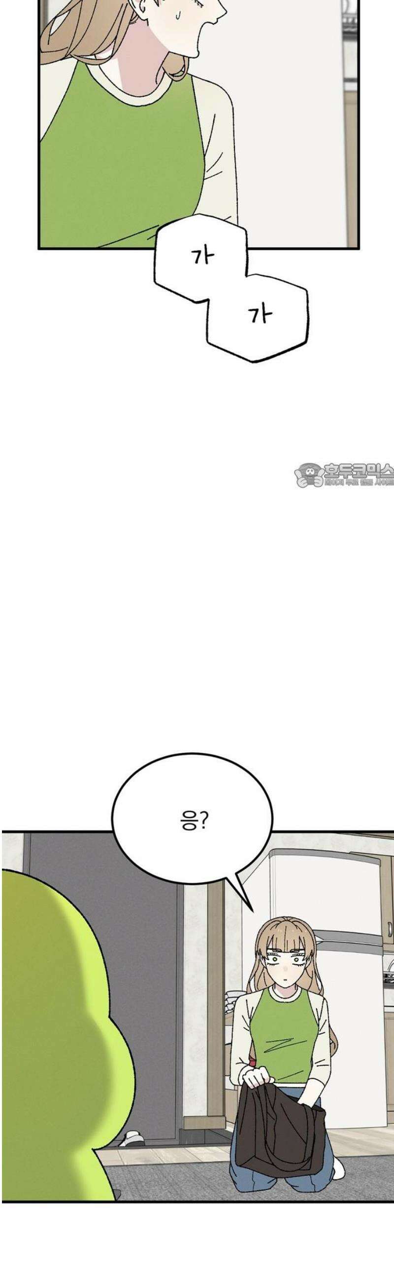 티라노 노경수 19크아앙 11