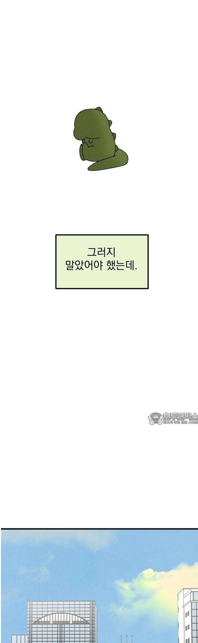티라노 노경수 19크아앙 15