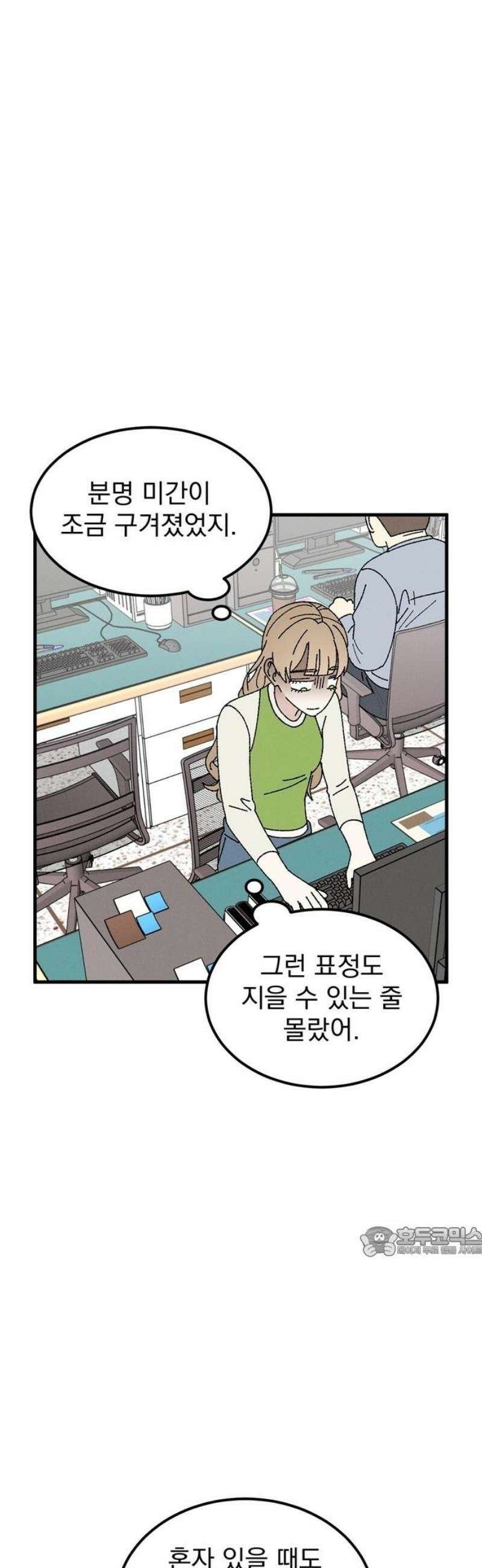 티라노 노경수 19크아앙 17