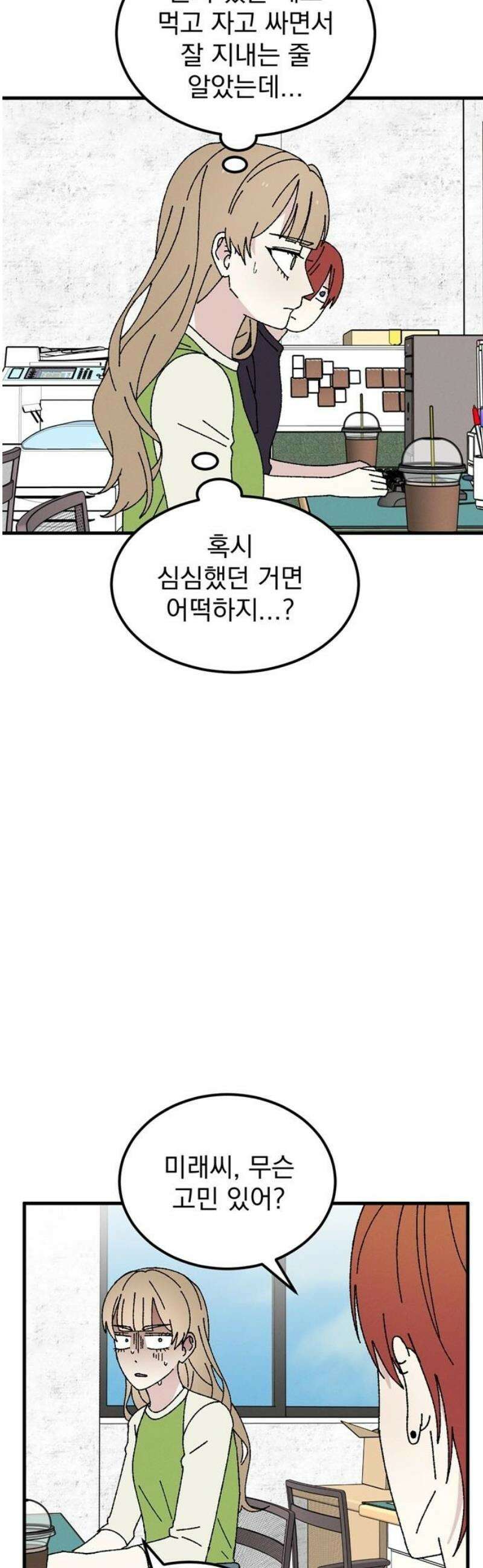 티라노 노경수 19크아앙 18