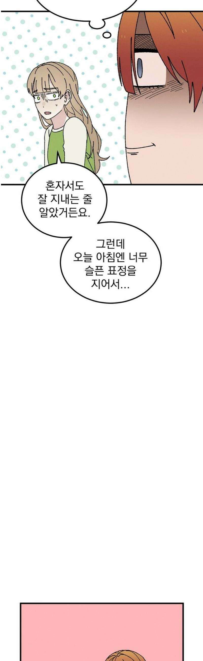 티라노 노경수 19크아앙 21