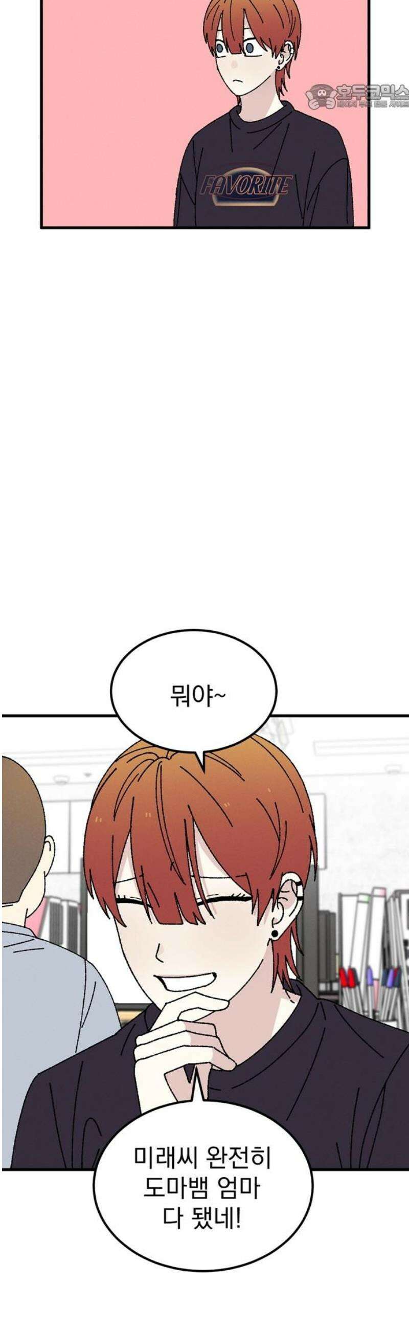 티라노 노경수 19크아앙 22