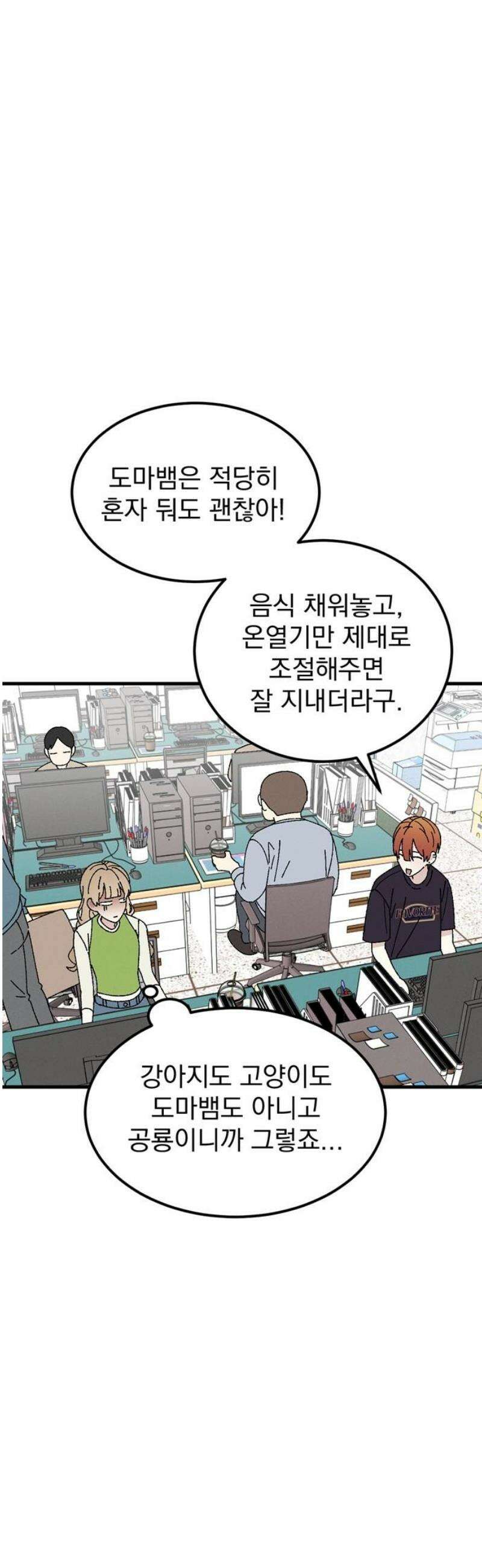 티라노 노경수 19크아앙 23