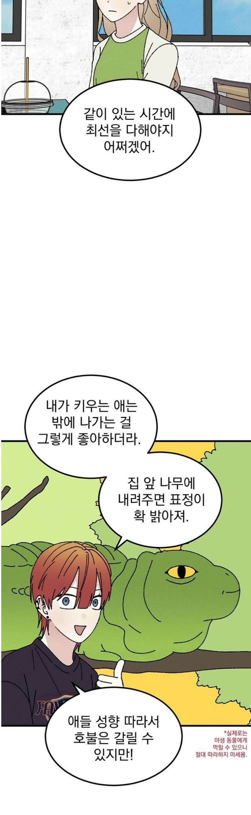 티라노 노경수 19크아앙 25