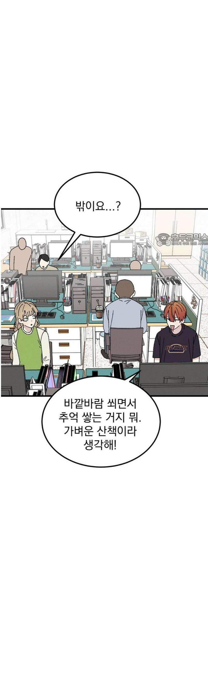 티라노 노경수 19크아앙 26