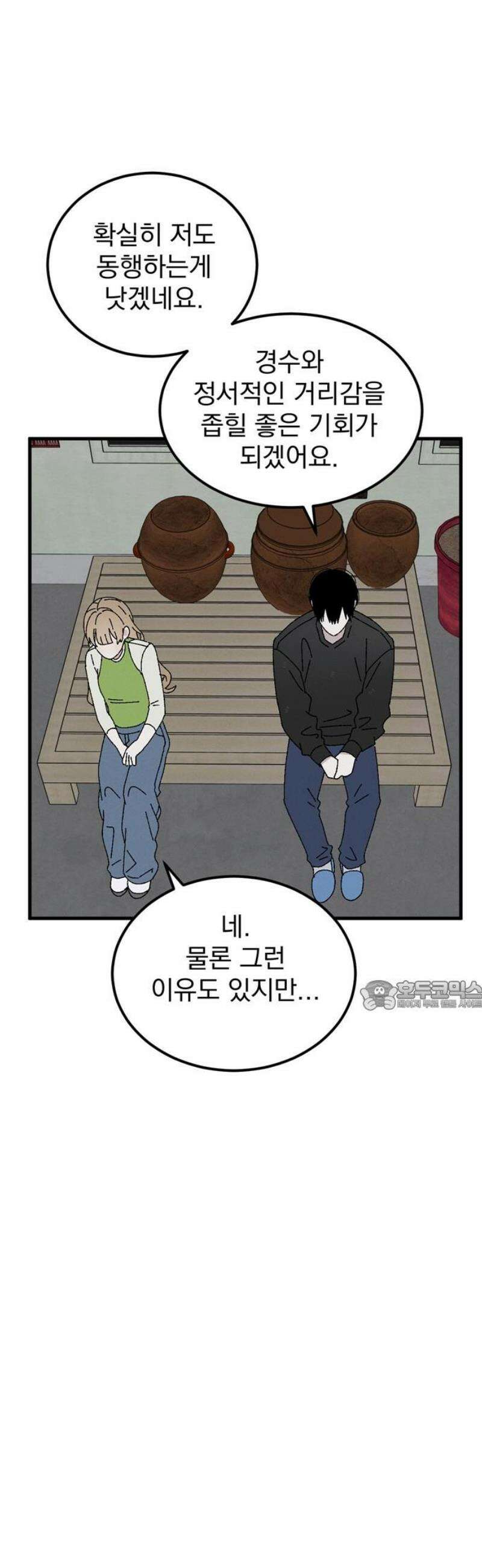 티라노 노경수 19크아앙 30