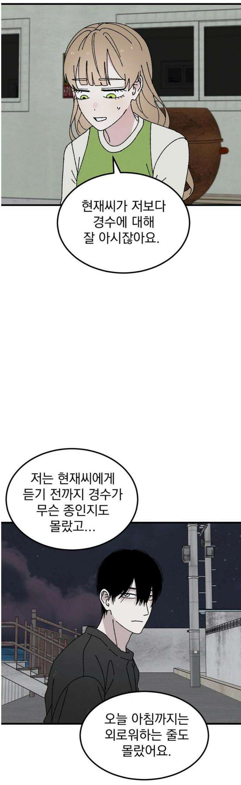 티라노 노경수 19크아앙 31
