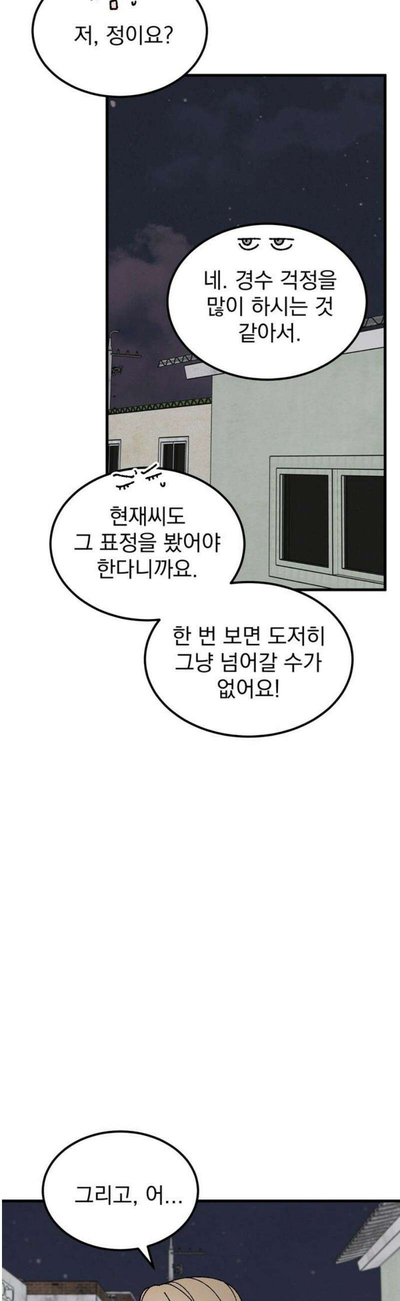 티라노 노경수 19크아앙 33