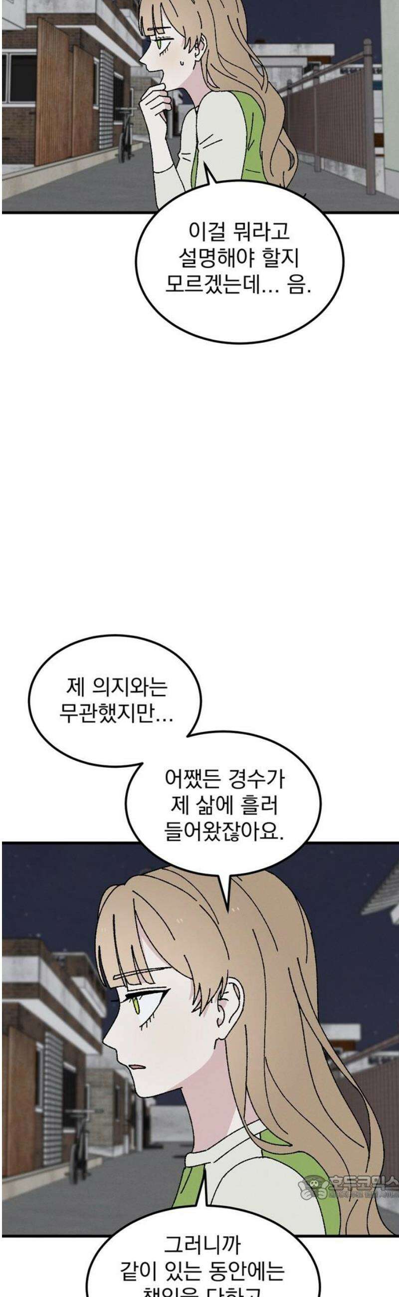 티라노 노경수 19크아앙 34