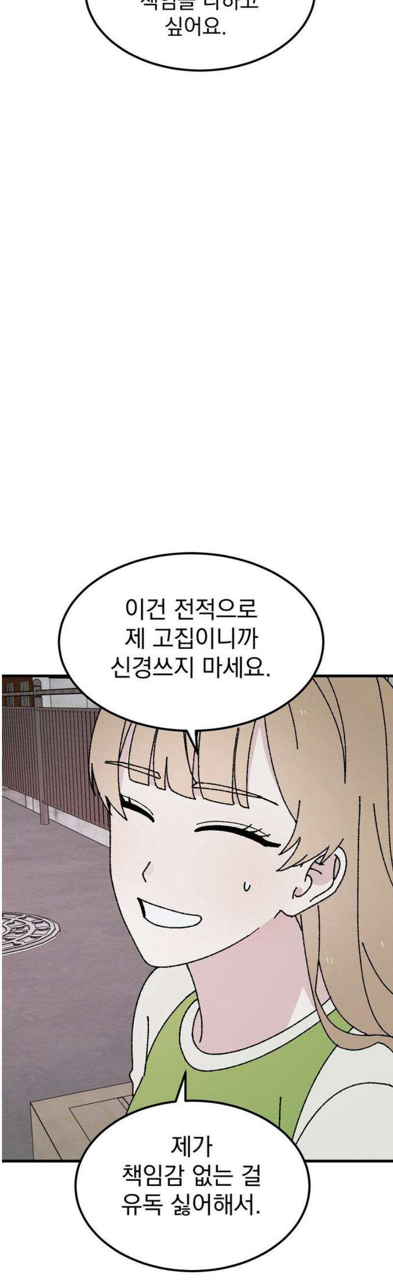 티라노 노경수 19크아앙 35