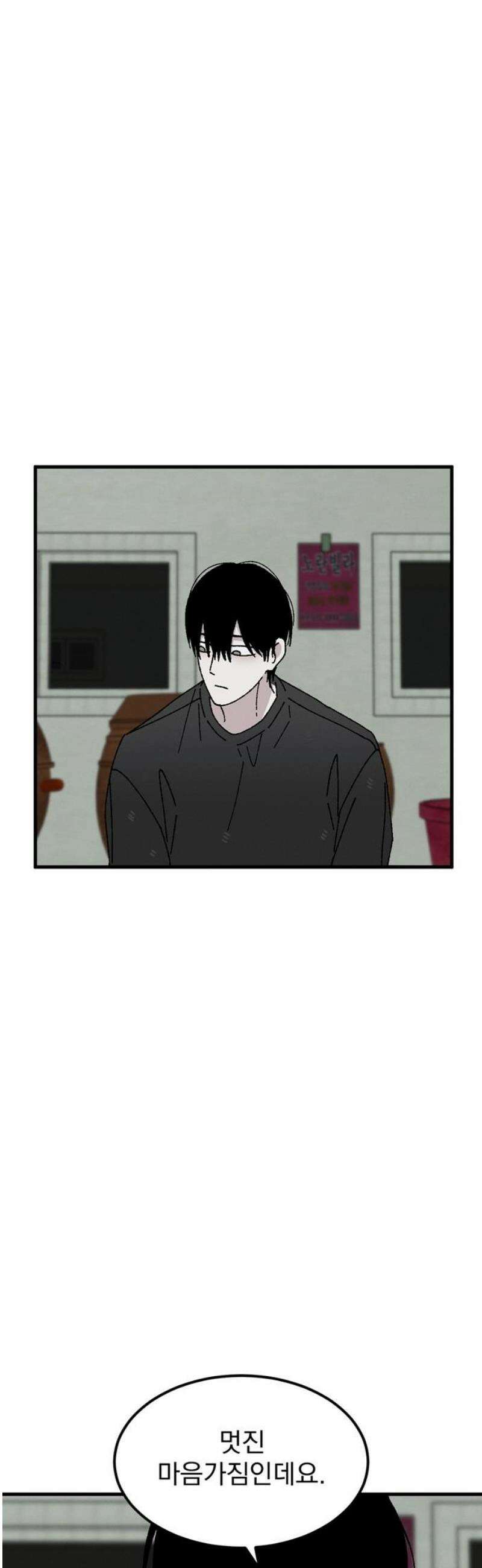 티라노 노경수 19크아앙 36