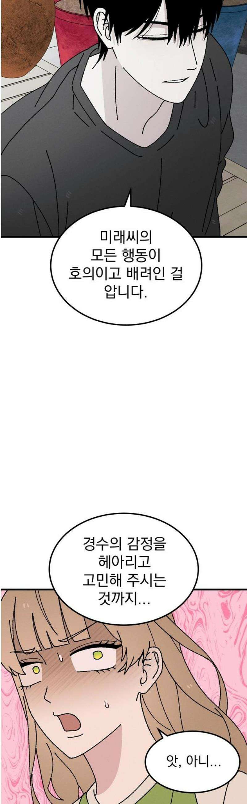 티라노 노경수 19크아앙 40
