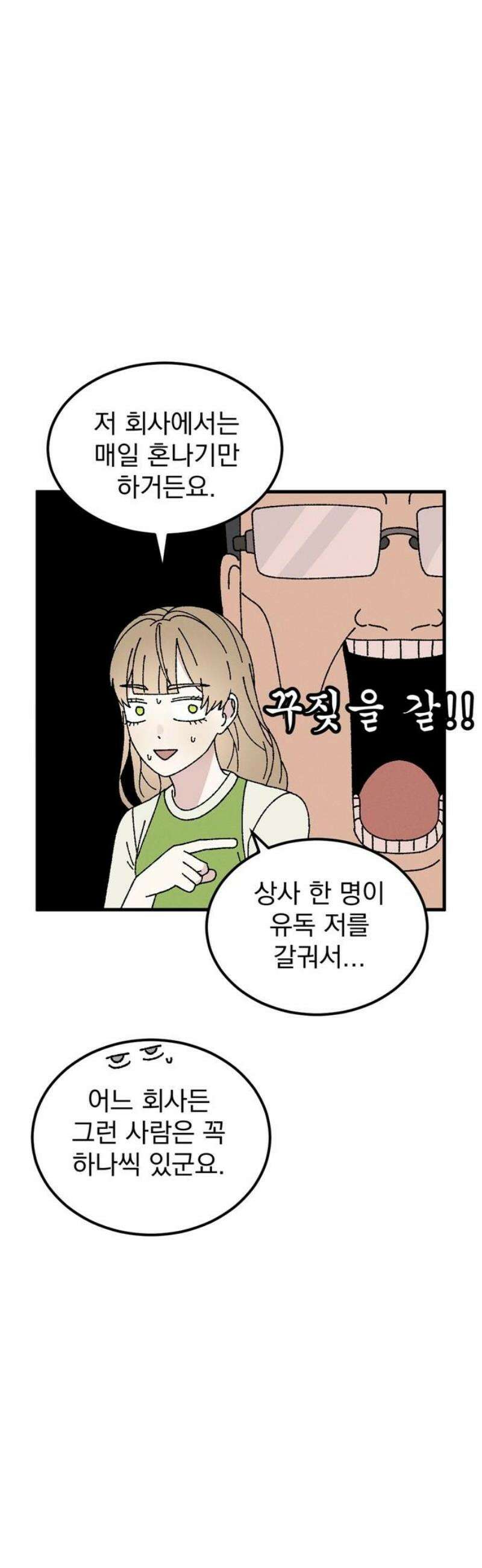 티라노 노경수 19크아앙 42