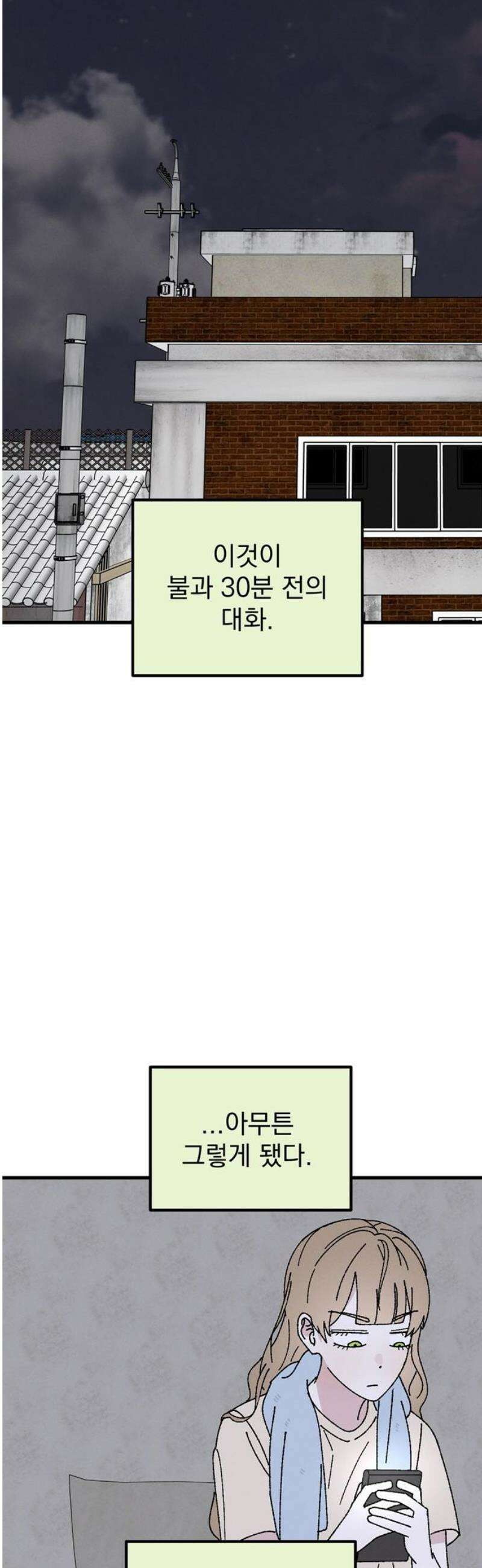 티라노 노경수 19크아앙 46