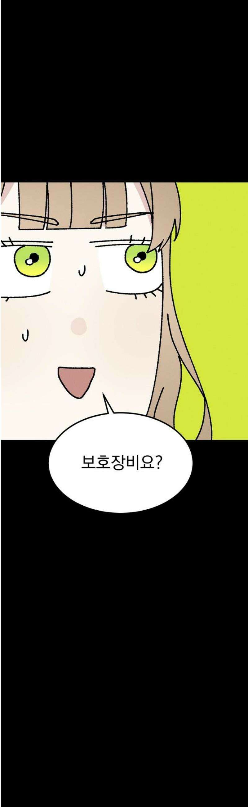 티라노 노경수 19크아앙 48
