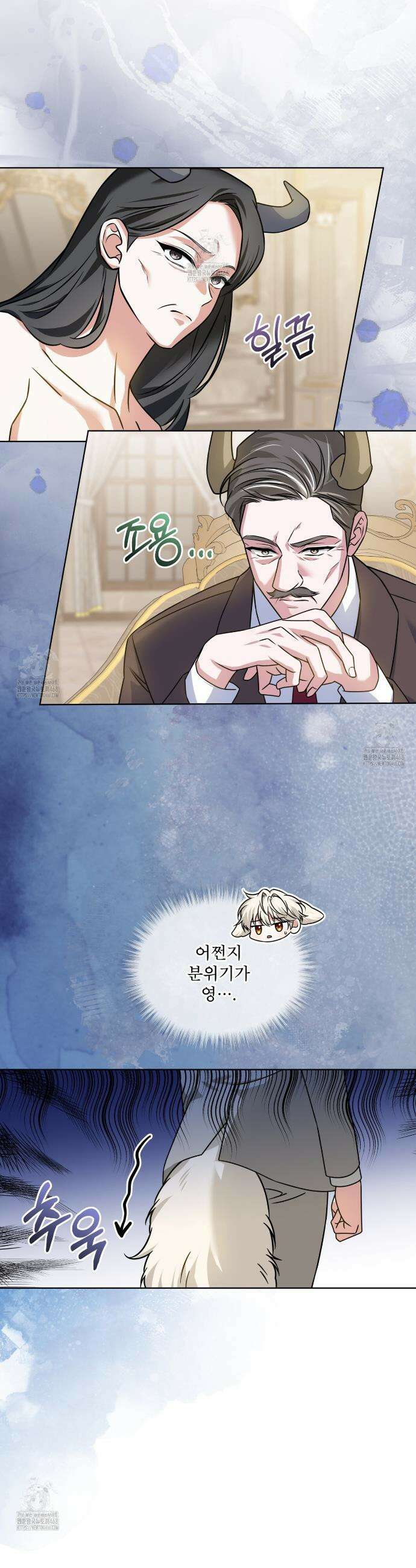 플린의 여우음료 51화 6